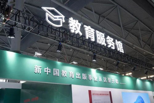 數(shù)字文化創(chuàng)意內(nèi)容應(yīng)用服務(wù) 一場精彩的書會(huì)逛會(huì)指南