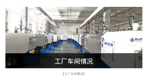 木白科技客戶成功團(tuán)隊(duì)深入溫州工廠，賦能智能化咨詢?cè)\斷服務(wù)
